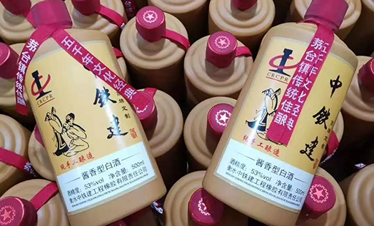 酒都懷茅 | 高端個(gè)性化定制，專(zhuān)業(yè)過(guò)硬，從未失手！